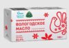С 1 марта Вологодское масло будет выпускаться в новой упаковке