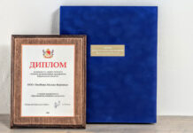 Подразделение «ЭкоНивы» стало лауреатом конкурса «Лучшее промышленное предприятие Воронежской области»