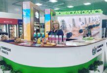 Компания «Золотые луга» примет участие в крупной агропромышленной выставке Урала