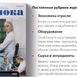 Не пришёл журнал? Рассказываем, что делать