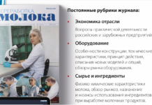 Не пришёл журнал? Рассказываем, что делать