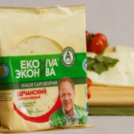 «Щучанский сыр» производства «ЭкоНивы» получил статус регионального бренда