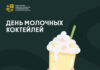 Подмосковье удерживает статус одного из лидеров молочной промышленности России
