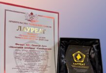 Молочная продукция «Золотых лугов» отмечена региональным конкурсом качества