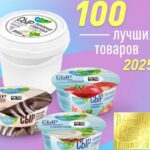 Новгородский творожный сыр выиграл золото на конкурсе «100 лучших товаров России»