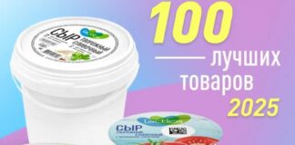 Новгородский творожный сыр выиграл золото на конкурсе «100 лучших товаров России»