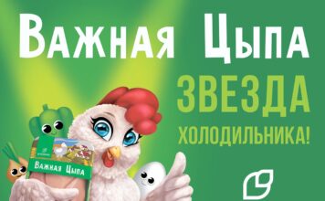 Холдинг «АГРОСИЛА» представил стратегию развития трех брендов с фокусом на натуральность и контроль качества