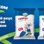 Творог «Молком» получил увеличенный срок хранения благодаря новой упаковке